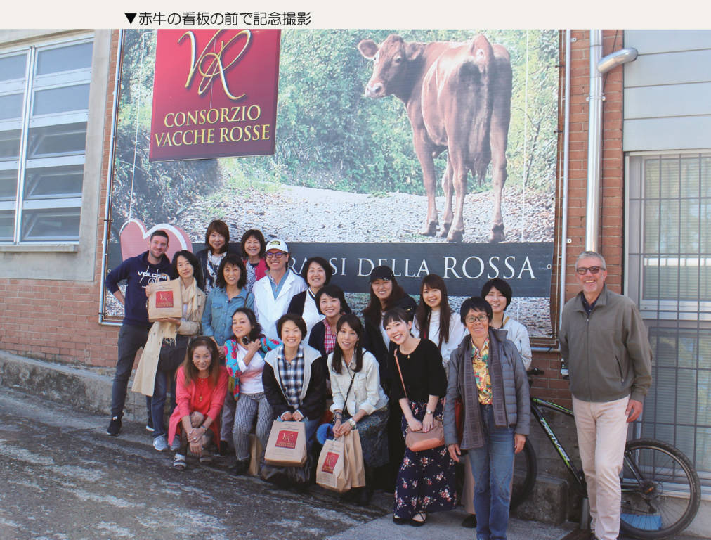 Un Parmigiano Reggiano dell’altro mondo: le vacche rosse sbarcano in Giappone
