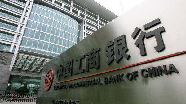 Silk Faw: “Risorse garantite da consorzio di banche cinesi”